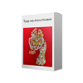 Аксессуары